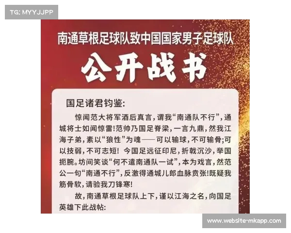中国足球:何为球队成功的关键因素? 中国足球:何为球队成功的关键因素?