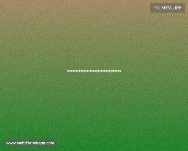 斯坦尼西奇坦言：即使补时钟，我们也无怨无悔，幸运未再垂青(斯坦尼希奇)