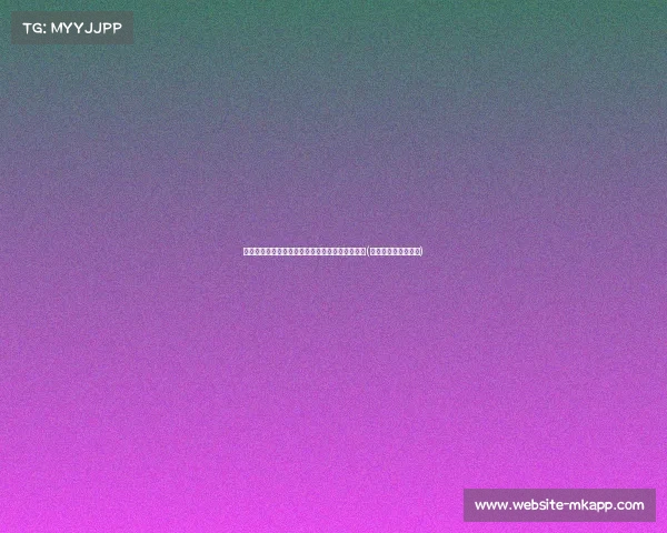 秦子墨赛季前热身状态全解析:实力与潜力并存!(秦子墨个人资料简介) 秦子墨赛季前热身状态全解析:实力与潜力并存!(秦子墨个人资料简介)