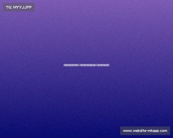 王一凡传射助力，申花U胜北京国安迎新年开门红(申花国安球迷对骂)