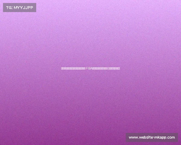 震惊!杜兰特因伤暂时告别美国男篮 FIBA最大威胁暂时失去核心(美国球星杜兰特) 震惊!杜兰特因伤暂时告别美国男篮 FIBA最大威胁暂时失去核心(美国球星杜兰特)